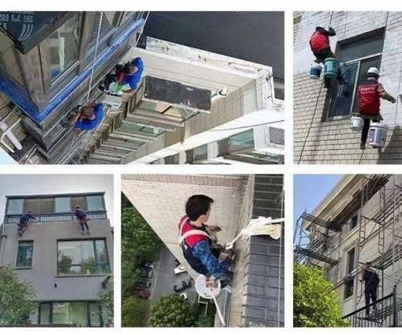 防水补漏公司的图标